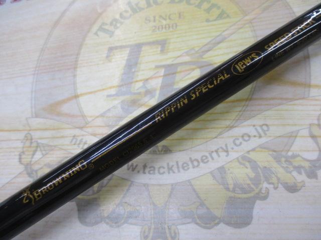 スピードスティックモデルcl2965