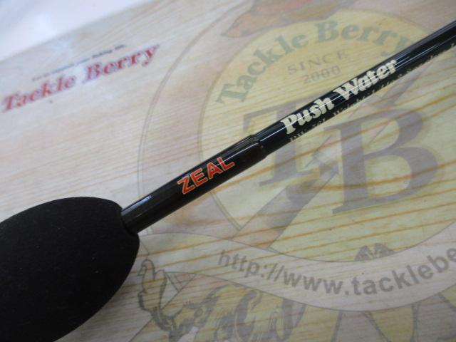 ﾌﾟｯｼｭｳｫｰﾀｰ PW-56L