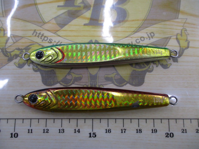 【セット商品】TGベイト120g 2本セット