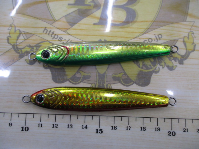 【セット商品】TGベイト120g 2本セット