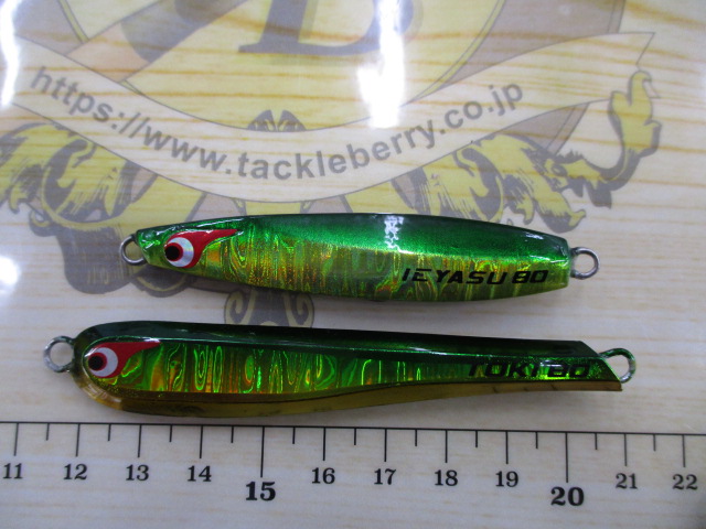 【セット商品】ボーズレス TG 2本セット