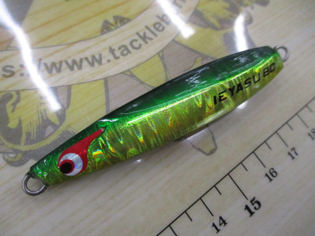 【セット商品】ボーズレス TG 2本セット