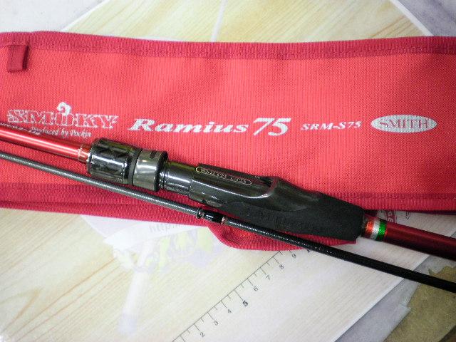 ｽﾓｰｷｰﾗﾐｱｽ SRM-S75