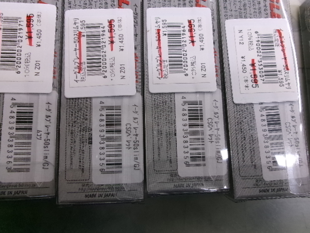 【ｾｯﾄ商品】ｴﾘｱﾌﾟﾗｸﾞ15個