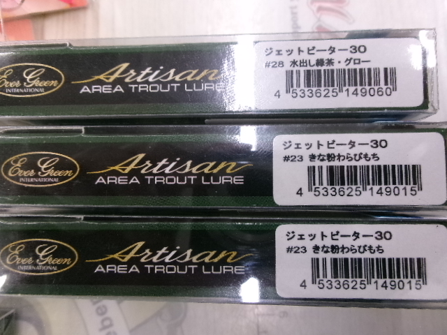 【ｾｯﾄ商品】ｴﾘｱﾌﾟﾗｸﾞ15個