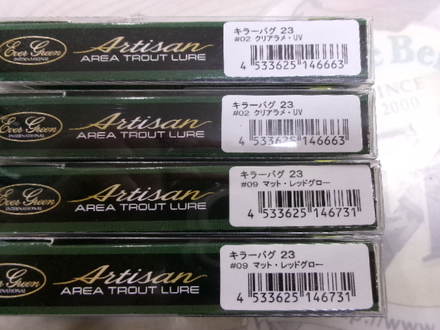 【ｾｯﾄ商品】ｴﾘｱﾌﾟﾗｸﾞ15個