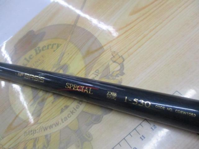 NFﾍﾞｲｼｽｽﾍﾟｼｬﾙ磯 1-530