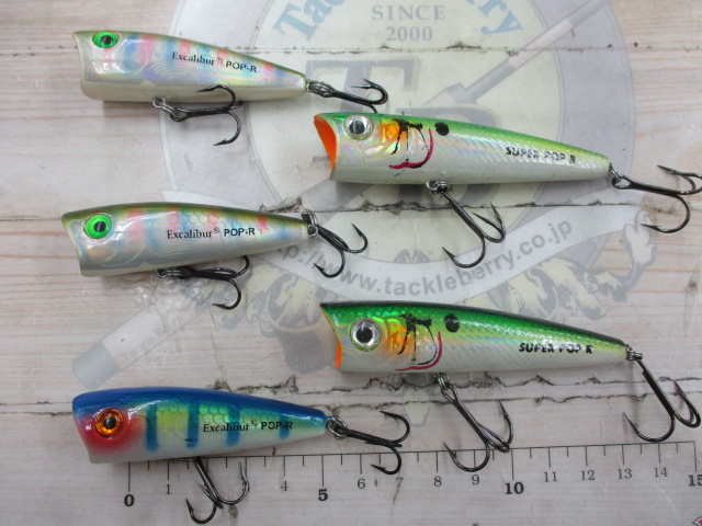 【セット商品】ポップR5点セット