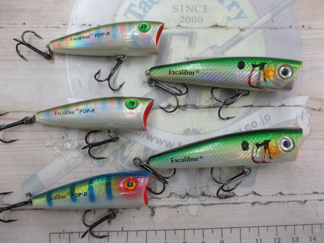 【セット商品】ポップR5点セット