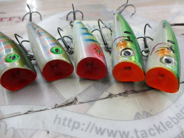 【セット商品】ポップR5点セット