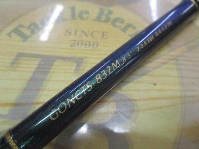 ﾇｰﾎﾞｶﾗﾏﾚｯﾃｨｰﾄｩﾚ GONCTS-832M