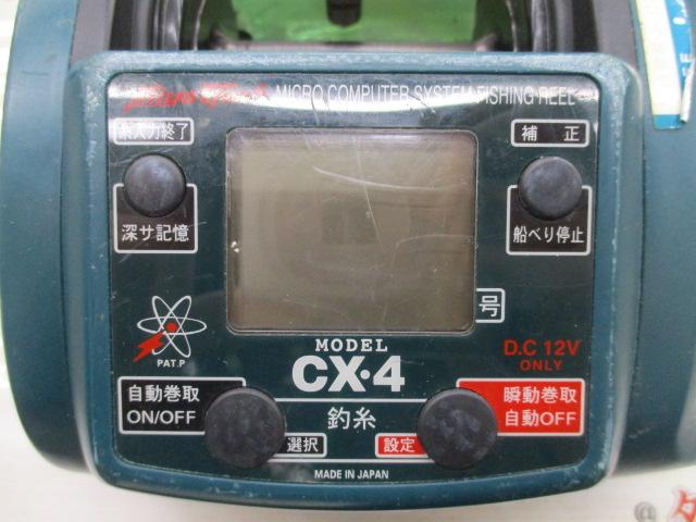 ｺﾏﾝﾄﾞ CX-4(12V)