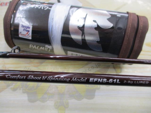 ｴｹﾞﾘｱ EFNS-61L