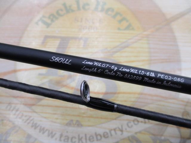 23トラウトワンAS S63SUL