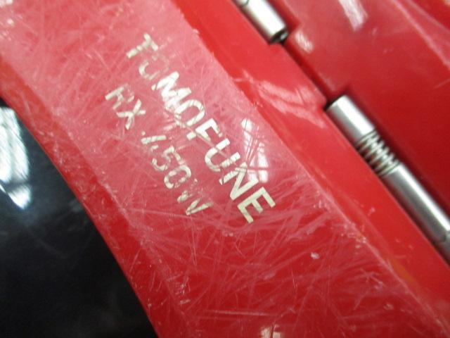 友舟RX-450Wﾚｯﾄﾞ