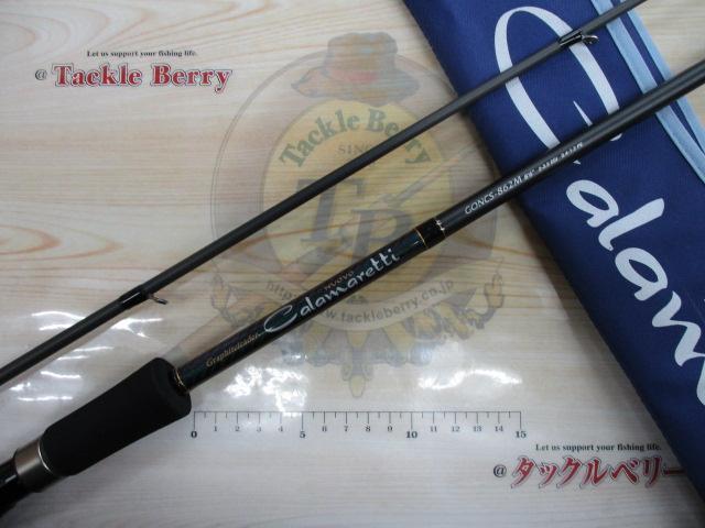 ヌーボカラマレッティー GONCS-862M