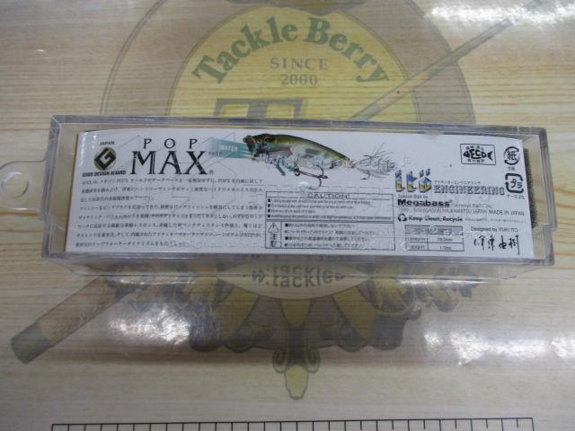 POP MAX