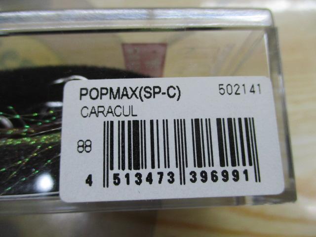 POP MAX