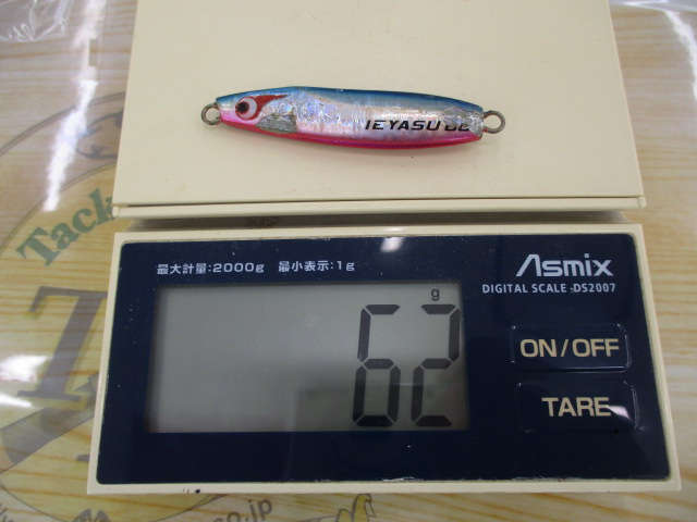 【セット商品】タングステンジグ60g2本セット