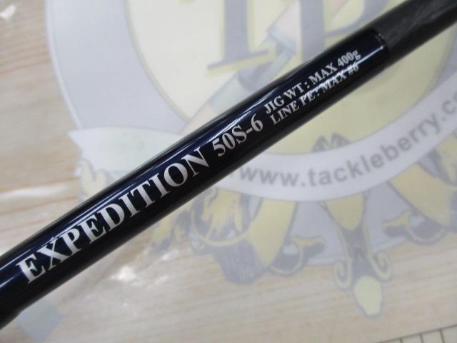 ソルティガJ エクスペディション 50S-6