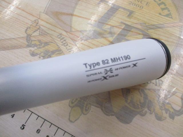 ライトゲームエクスチューン タイプ82 MH190/R