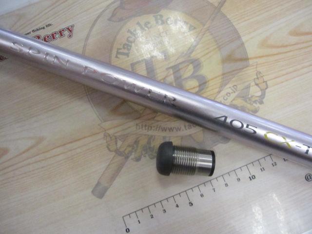 12ｽﾋﾟﾝﾊﾟﾜｰ 405CX-T