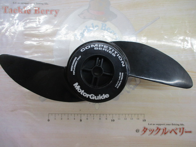 【セット商品】モーターガイドのプロペラ