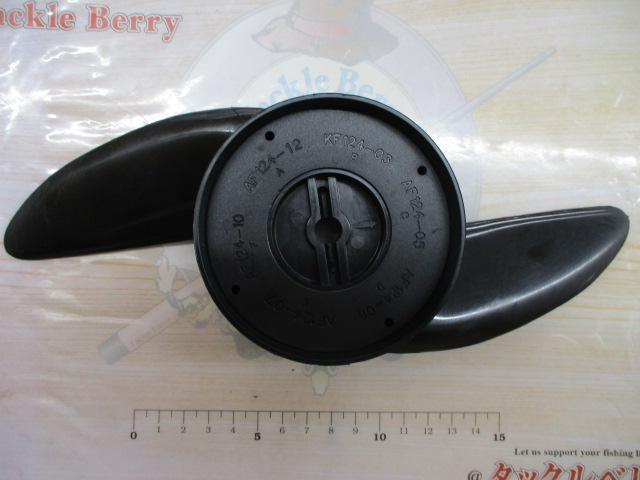 【セット商品】モーターガイドのプロペラ