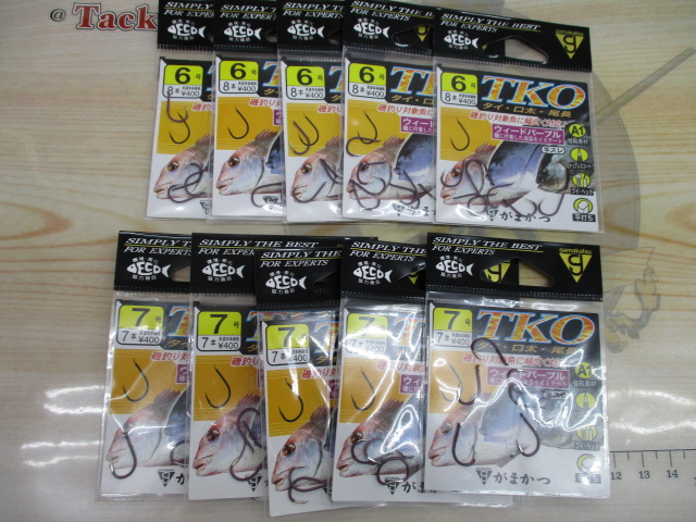 【ｾｯﾄ商品】がまかつ　ﾁﾇ針ｾｯﾄ