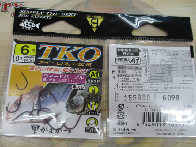 【ｾｯﾄ商品】がまかつ　ﾁﾇ針ｾｯﾄ