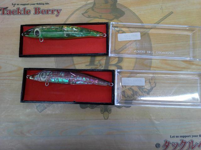 【セット商品】ミナモトルアー