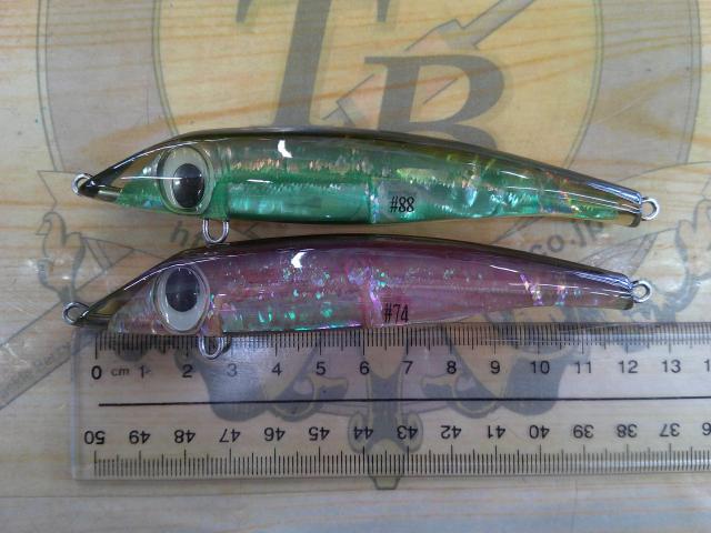 【セット商品】ミナモトルアー