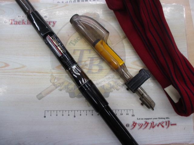 がま磯RX 3-53遠投