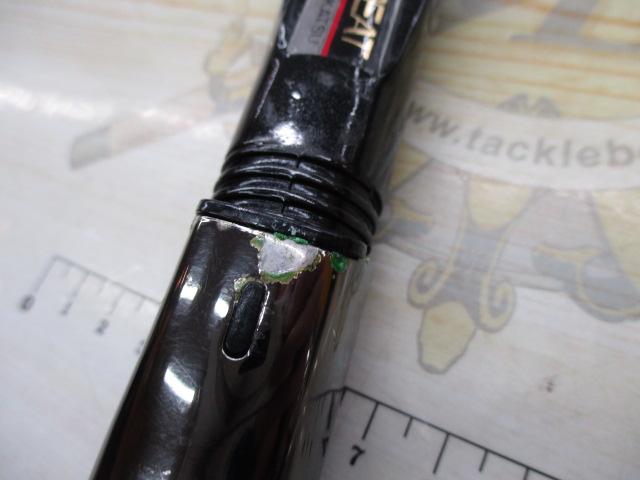 がま磯RX 3-53遠投