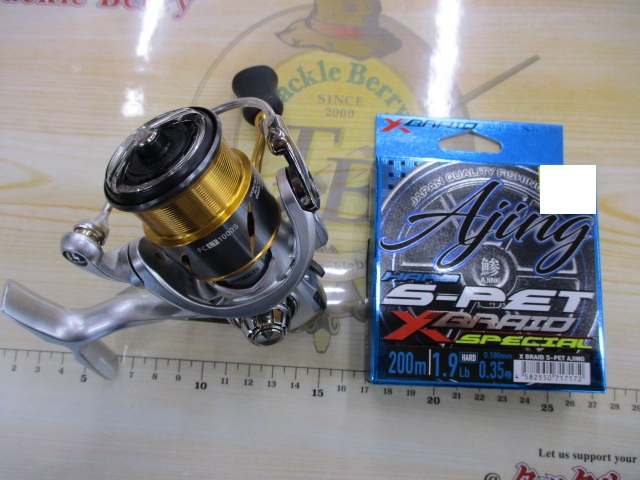 【ｾｯﾄ商品】ﾌﾘｰﾑｽ&ｴｽﾃﾙｾｯﾄ☆