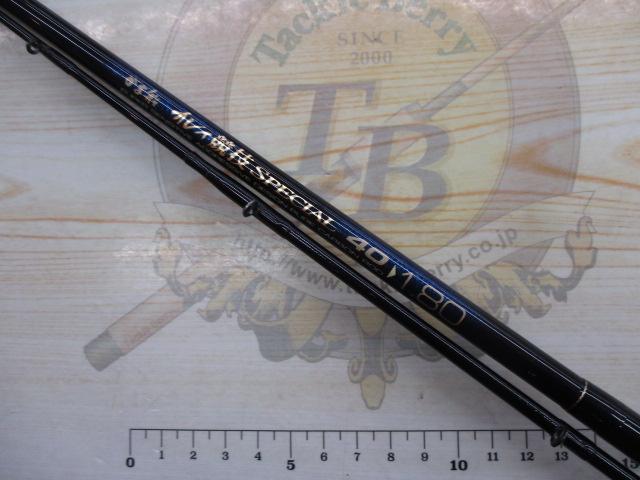 がま船ｶﾚｲ競技ｽﾍﾟｼｬﾙ 40-1.80