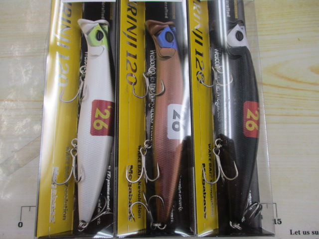 【セット商品】キリンジ120 干支 午年カラーセット