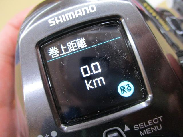 22ビーストマスター 2000