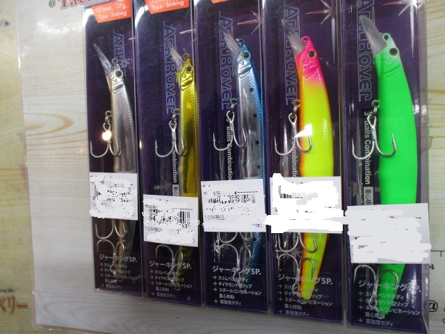 【セット商品】アークローバー 125S 5色セット