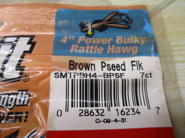 【ｾｯﾄ商品】ﾊﾟﾜｰﾊﾞﾙｷｰﾗﾄﾙﾎｸﾞ　6袋ｾｯﾄ①