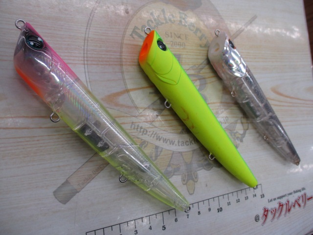 【ｾｯﾄ商品】ﾊﾞｰｽﾄｱｯﾊﾟｰ 140F　3色ｾｯﾄ