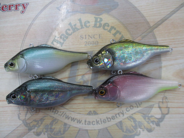 【セット商品】バイブレーションXウルトラ 4個セット