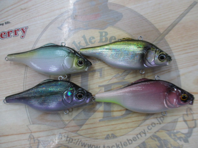 【セット商品】バイブレーションXウルトラ 4個セット