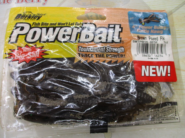 【セット商品】パワーバルキーラトルホグ 6袋セット②