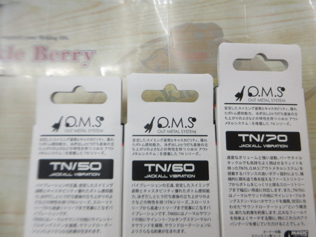 【ｾｯﾄ商品】ｼﾞｬｯｶﾙ　TNｾｯﾄ