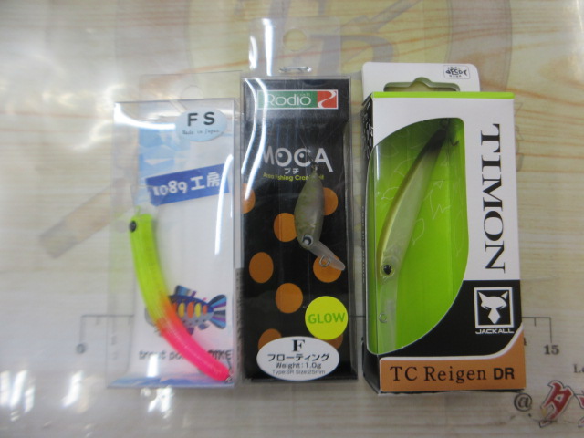 【セット商品】エリアトラウトルアー 3点セット