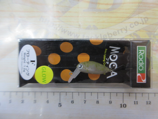 【セット商品】エリアトラウトルアー 3点セット