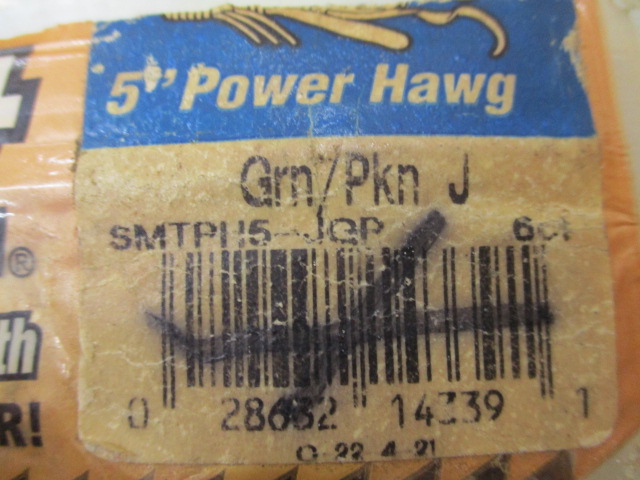 【ｾｯﾄ商品】ﾊﾟﾜｰﾊﾞﾙｷｰﾗﾄﾙﾎｸﾞ　4袋ｾｯﾄ⑧