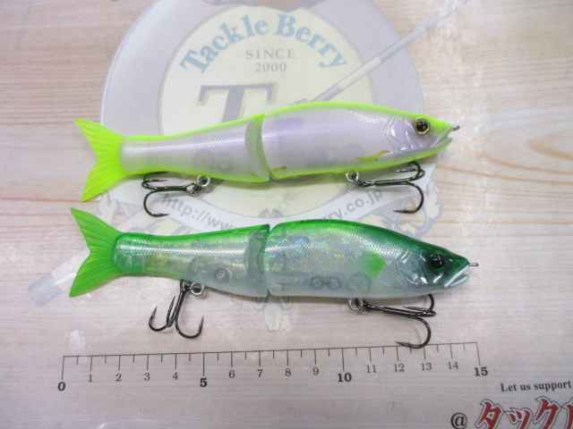 【セット商品】ジョインテッドクロー改148F2個セット