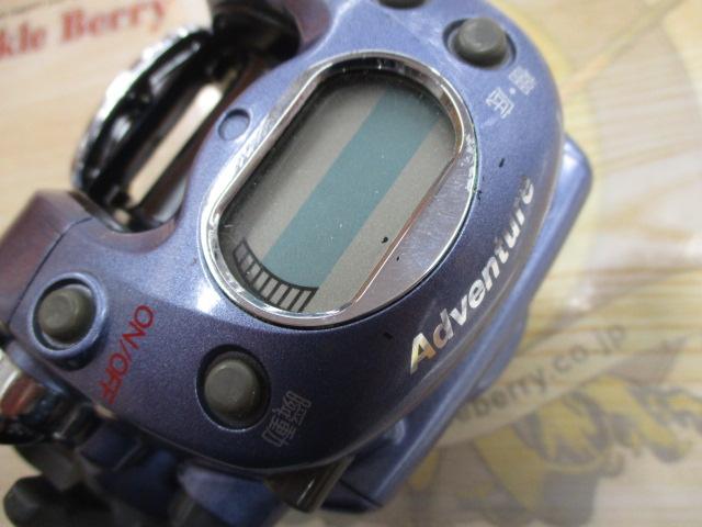 アドベンチャー電動SS500AT-S